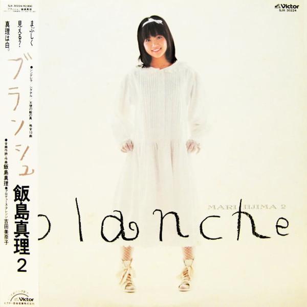 

LP Record MARI IIJIMA Blanche SJX30224 VICTOR 1984 Japan Obi Japanese PopRock Used