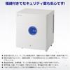 AS ONE Cool Incubator No Measurement Hole i-CUBE HOT&COOL FCI-280G