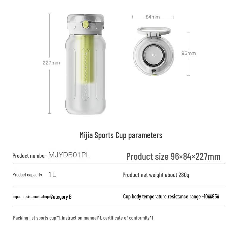 Xiaomi Mijia Portable Sports Water Bottle