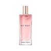 Armani My Way 15ml Women's Perfume
