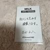 [USED] S Cawaii! ME M!LK Yoshida Hitoshi trading card