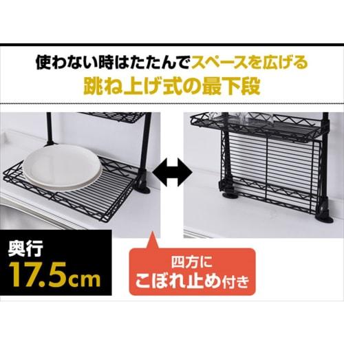 YAMAZEN Tension Kitchen Rack, 30cm Wide, White, TKRO-304*(WH)