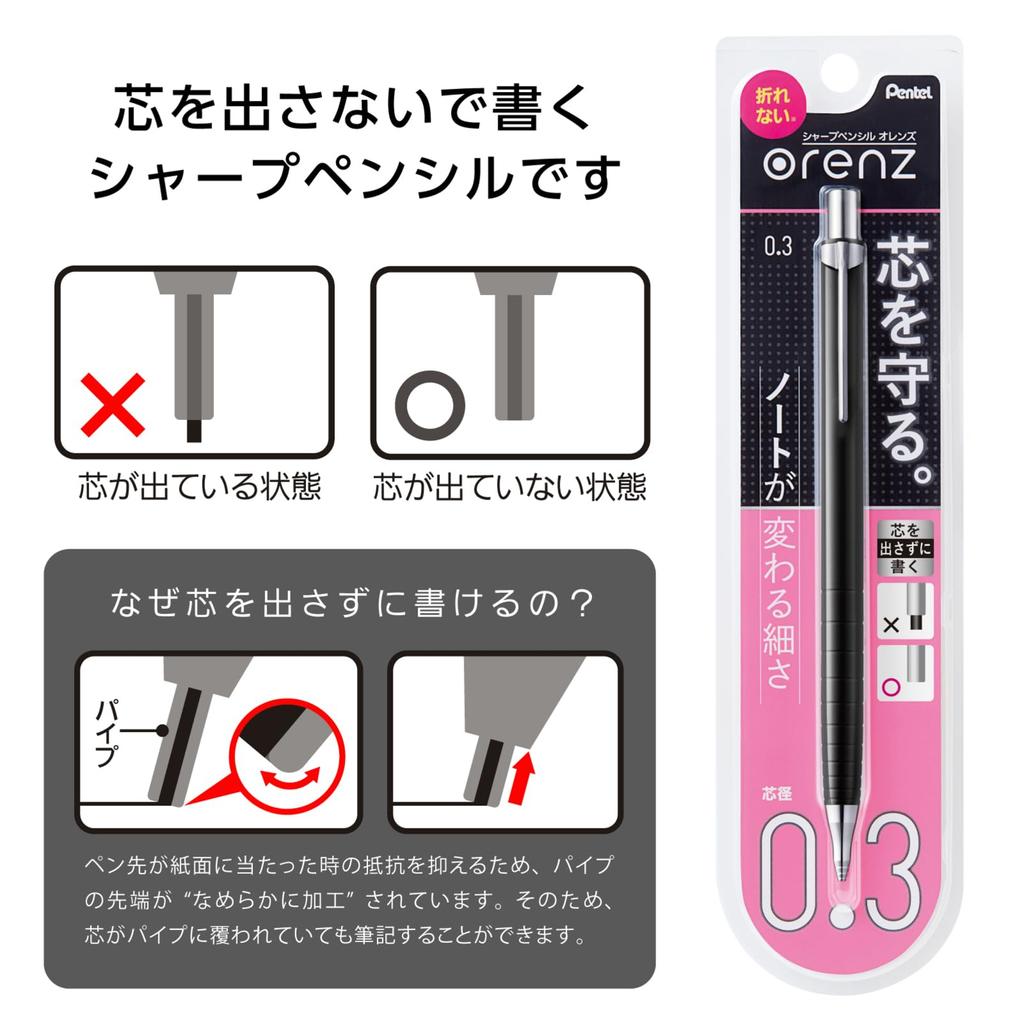 Pentel Mechanical Pencil Orenz Black XPP503-A 0.3mm