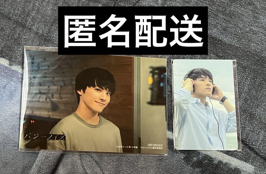 

[USED] Buzzy Noise Bonus Takumi Kawanishi Raw Photo Trading Card