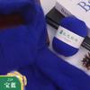 The Factory Directly Supplies Long Hair Mink Yarn fox Fur Ball Knitting Crochet DIY Manual Knitting Wool