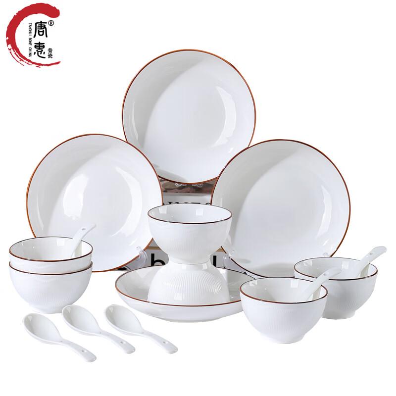 Tang Huilian Wave Goose Pattern 16-Piece Ceramic Dinnerware Set