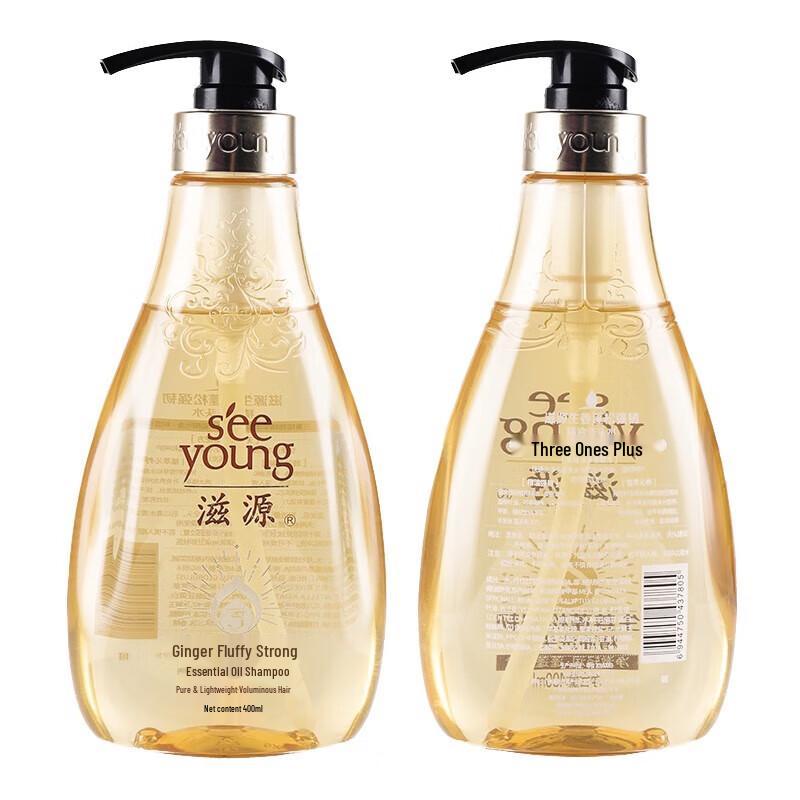 Siyuan Ginger Volumizing & Strengthening Essential Oil Shampoo