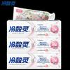 Leng Suan Ling Professional Anti-Sensitivity Probiotic Toothpaste, Refreshing Peach