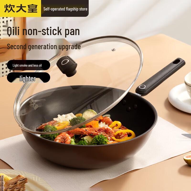 COOKER KING 32cm Non-stick Flat Bottom Wok