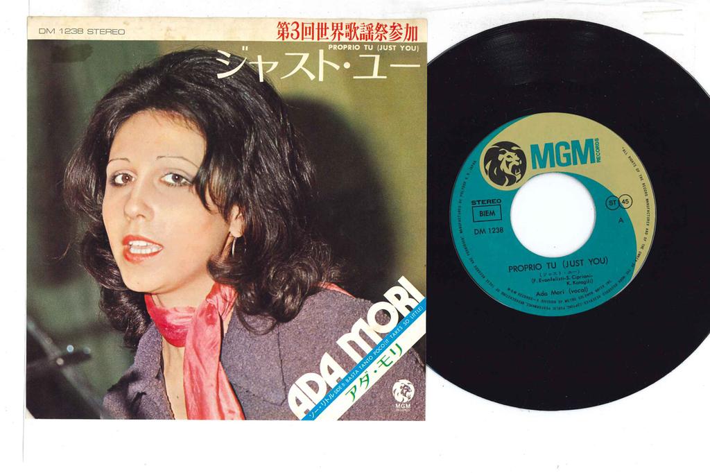 7inch Record ADA MORI - Proprio Tu (Just You) DM1238 MGM 1972 Japan Pop Used