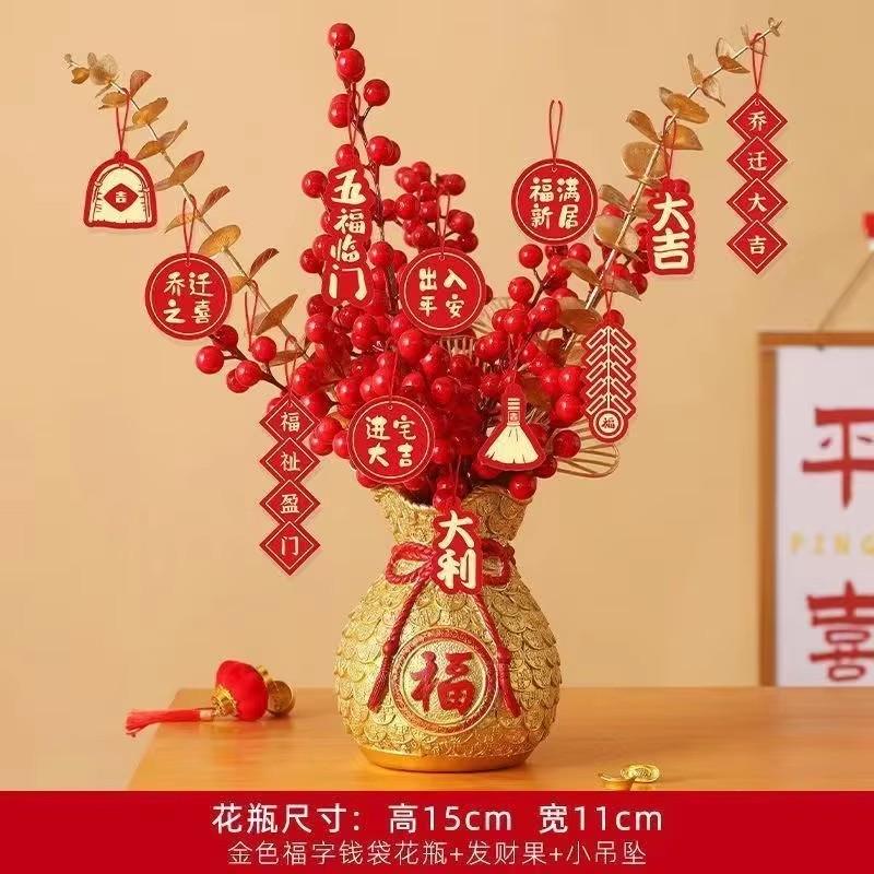 

New Year Decoration Metal Vase Lucky Bucket Red Berry Wealth Fruit Flower Accessories Home Livingroom Cabinet Ornaments Crafts