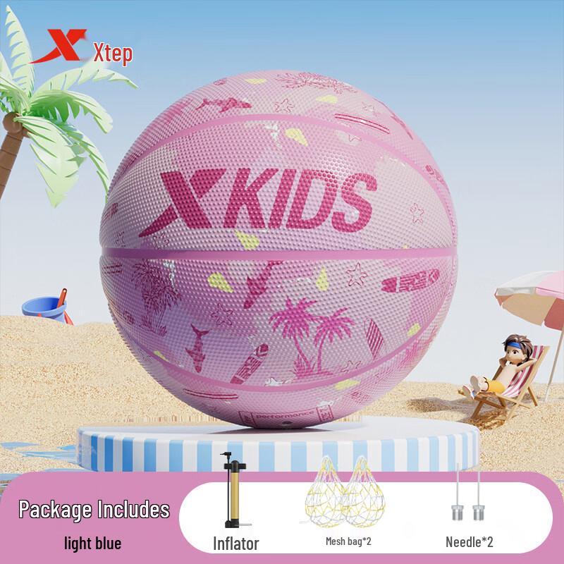 Xtep Kids  Island Holiday Basketball