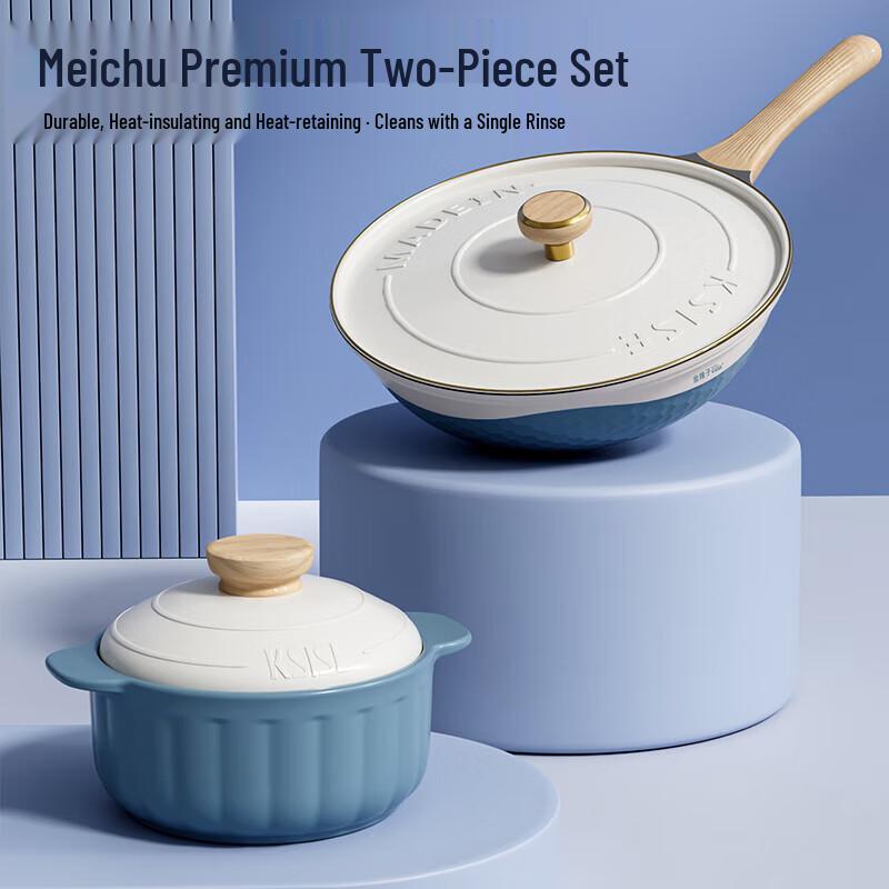 Jinsaozi Non-stick Wok and Ceramic Pot Cookware Set