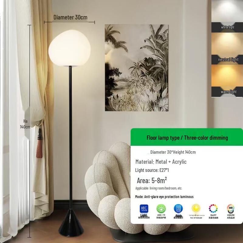 Pailide Vintage Goose Egg Floor Lamp