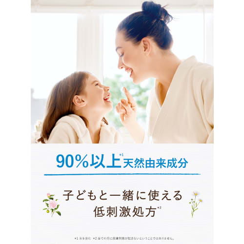 Body Soap [Citrus Savon Scent] 400ml [Gently Washes Even Sensitive Skin] Diane Botanical Refresh & Moist Refill
