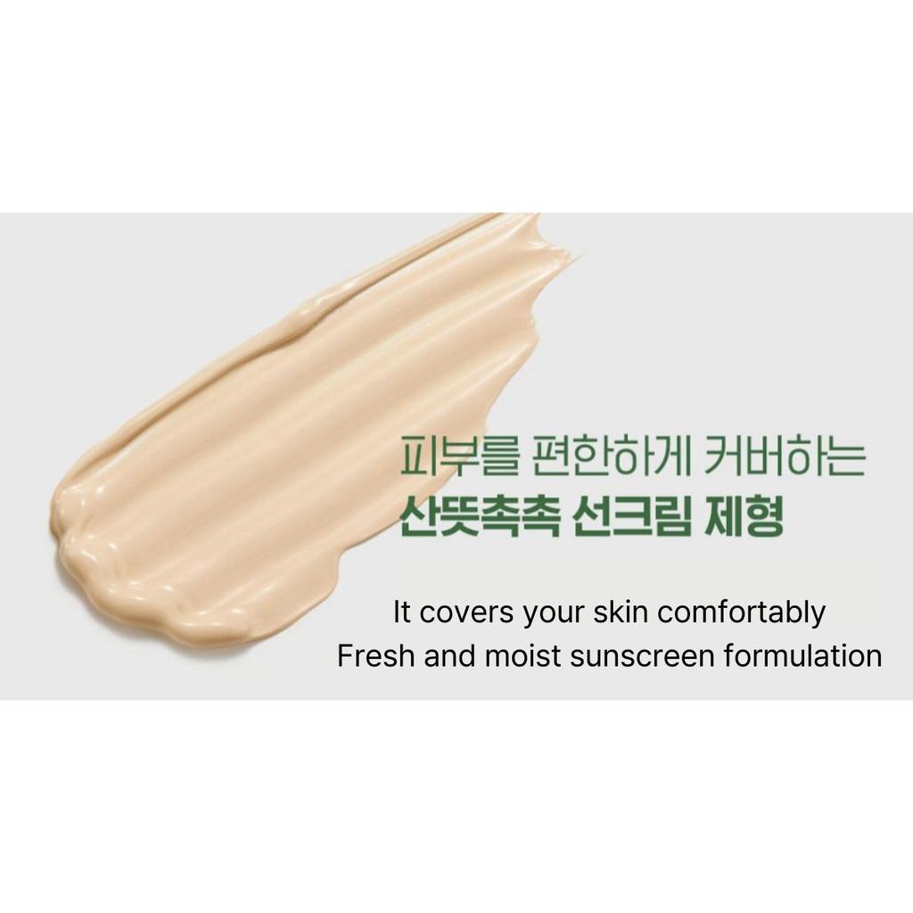 [CKD] Green Propolis Foundation Free Sun  SPF50+ PA++++ 40ml