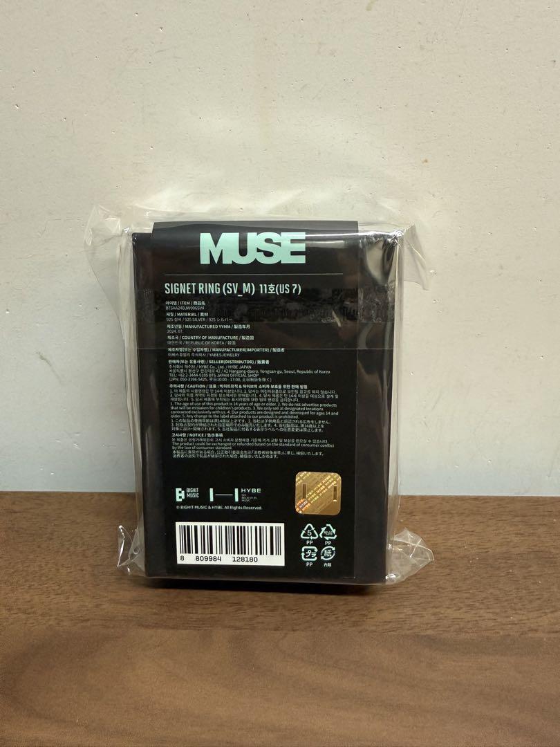 

[USED] BTS Jimin MUSE Silver Ring Size M