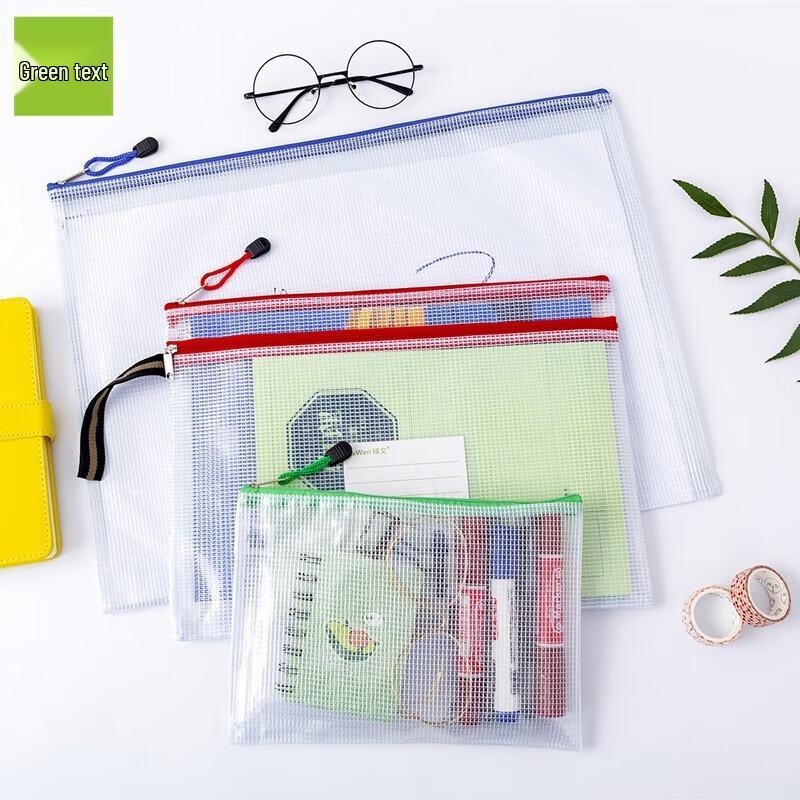 Lvwon Transparent Waterproof Mesh Zipper File Bags
