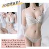 Olabela Bra and Panty Wireless Set Set, Bra, 2-Piece