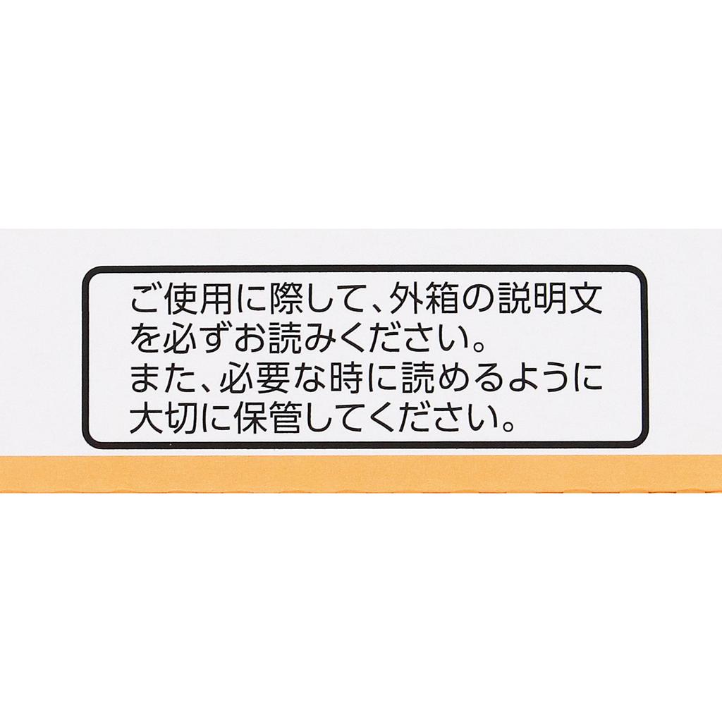 Kracie Pharmaceuticals Kampo Therapy Kracie Kampo Gorinsan Extract Granules 24 Packets Chinese Medicine (Kracie) Chinese Medicine Indications: Can Be