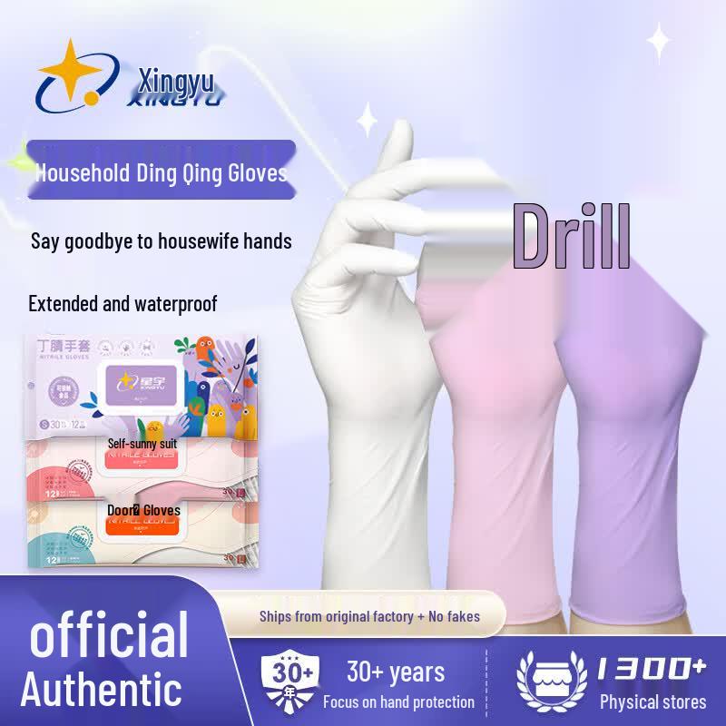 Xingyu Extended Disposable Nitrile Household Gloves S