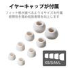 ELECOM Fast Music F12C Stereo Earphones, In-Ear Type, 3.5mm Diameter, with Microphone, 10.0mm Diameter, White, EHP-F12CMWH