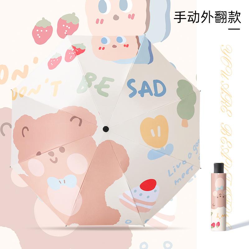 

Солнечный зонт защита от солнца милый мультяшный зонт от дождя и солнца женский автоматический складной зонт студенческий зонтик мужской мультяшный