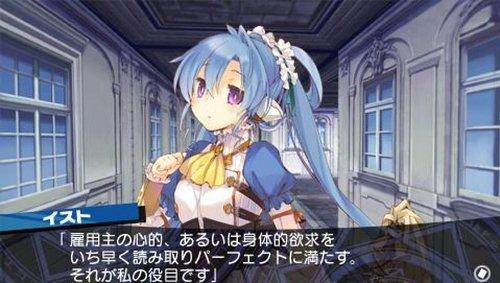 Dungeon Travelers 2: The Royal Library and the Monster Seal (Standard Edition) - PSP