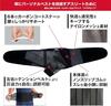 Official McDavid Universal Back Support, a favorite brand of Tokyo Yakult Swallows player Tetsuto Yamada. This versatile back support stay provides su