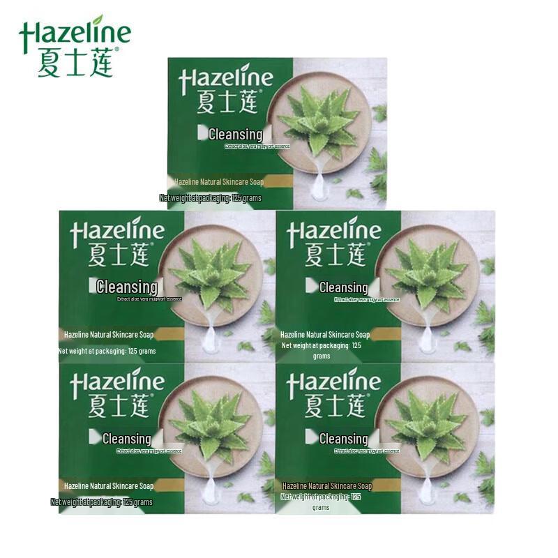 

Hazeline Natural Skincare Soap with Aloe & Wormwood Extract