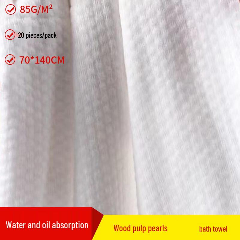 Li Shen Disposable Pearl-Texture Towel 70x140cm