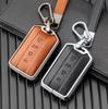 2022 Tank500 City Edition Key Cover for 2021 Weipai Tank 300
