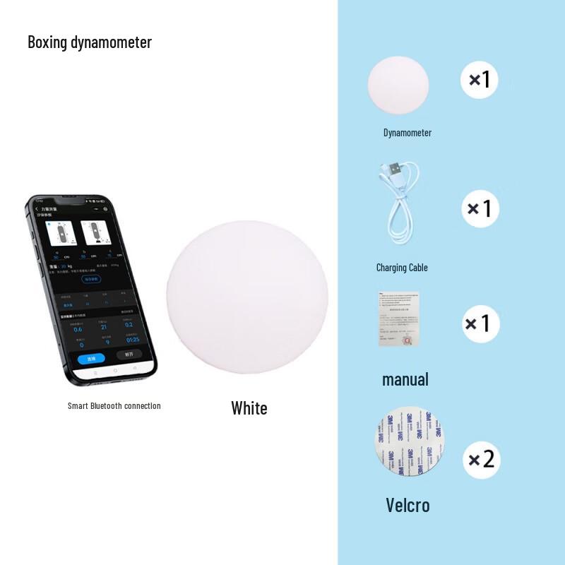 Smart Boxing Force Tester