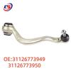 31126773949/31126773950 Wahacz, Ramię zawieszenia dla BMW Serii 5