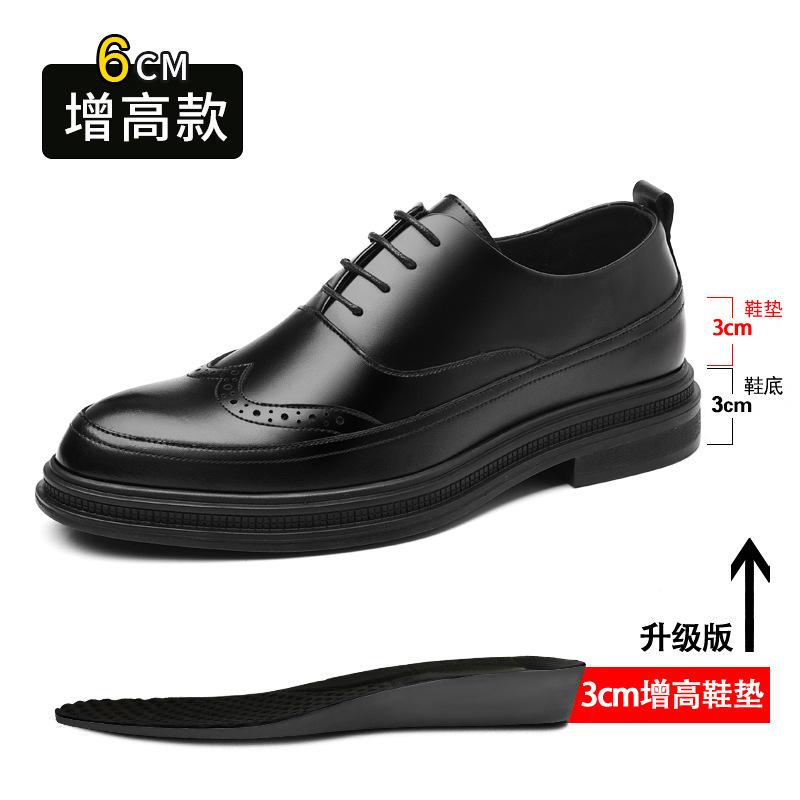Leather Shoes Men's Brock Business Dress Casual Leather Shoes Spring and Autumn Retro Leather Shoes Best Man Dress Shoes