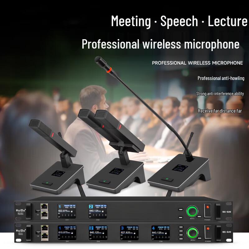 HuiDu BS-G20F2 Professional Wireless Microphone System (CN Version)