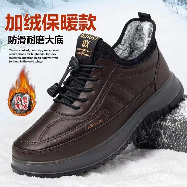 

Fleece thickened cotton shoes winter new comfortable warm snow shoes cold sports men s casual shoes 44