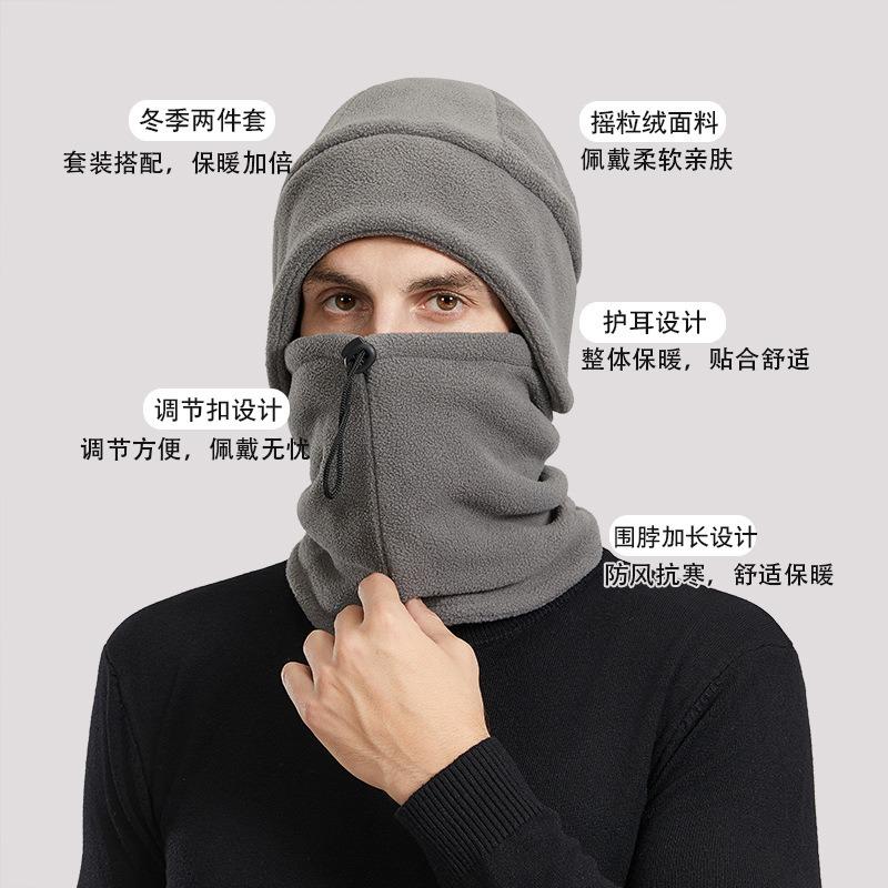 Winter velvet hat, scarf, windproof two-piece set, autumn and winter show the face, small hat, men's big head circumference