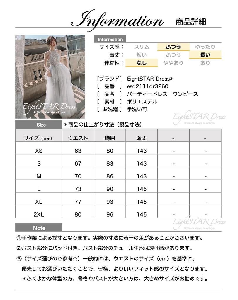 EightSTAR Kleid Party Braut Rezital Erwachsener Langes Tüll-Spitzen-Abendkleid für Klavierrezitale Größe - Kleid, After-Party-Kleid, Kleid, A-Linie (Grau, XL)