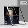 Applicable To Xiaomi XFOLD4 Folding Mobile Phone Case Electroplated Transparent MI X FOLD3 Anti-drop Xiaomi Protective Case