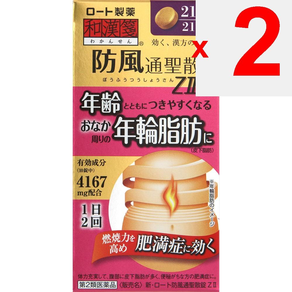 Rohto New Boufuu Tsuuseisan Tablets Z2 210 Tablets Chinese medicine (Rohto) Chinese medicine Indications: For individuals with robust physical constit