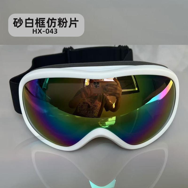Double-layer anti-fog adult ski goggles with wide field of view, windproof magnetic goggles for outdoor sports