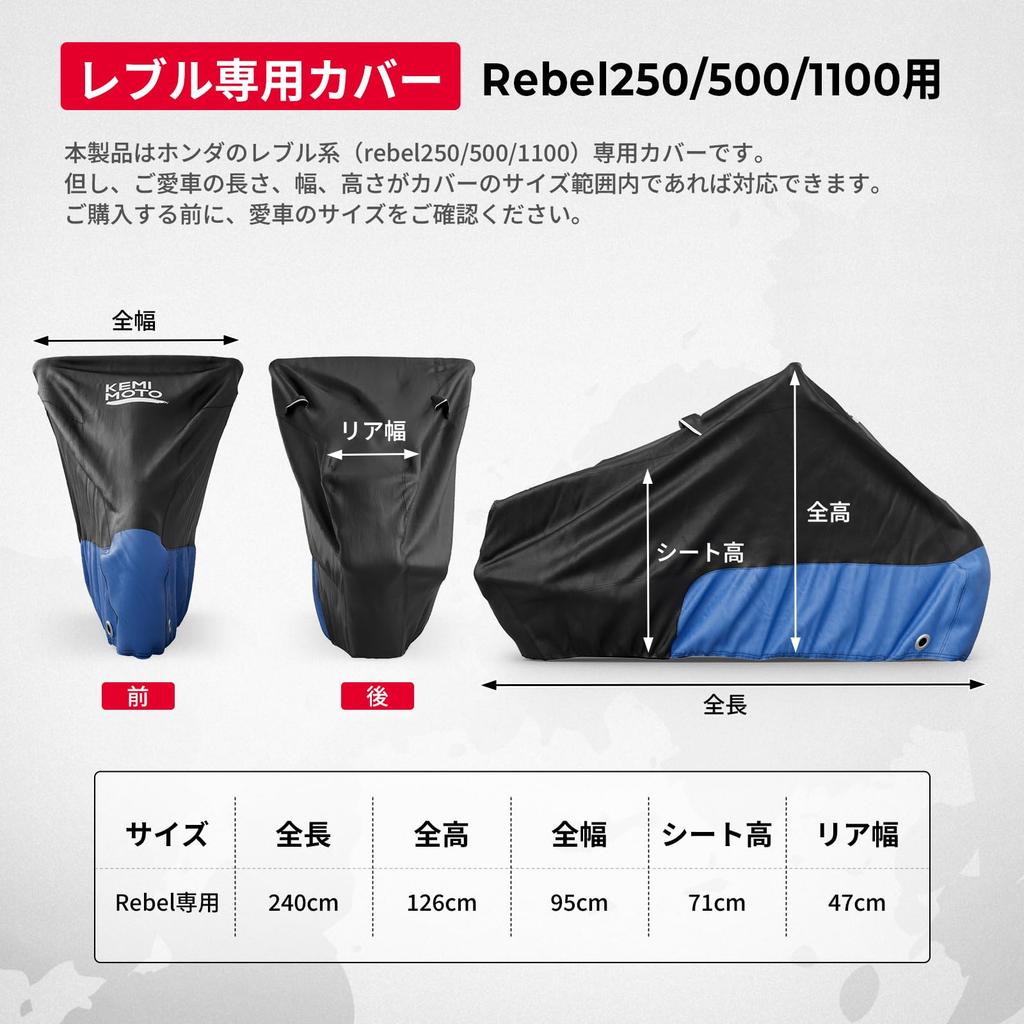 KEMIMOTO Motorcycle Cover for Honda Rebel 300D UV Reflective Storage Bag Blue 250/500/1100, Waterproof, Thick, Protection, Windproof, Dustproof,