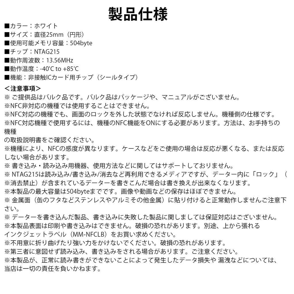 YUGUOCHENG NTAG215 NFC Tag (Black, 100 Count) - Coin-Shaped Card, Round, 25mm Diameter, 504 Bytes, Compatible with Amiibo Shortcuts App