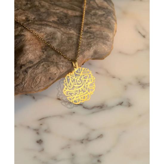 Simple Evil Eye Prayer Gold Plated Sterling Silver Necklace