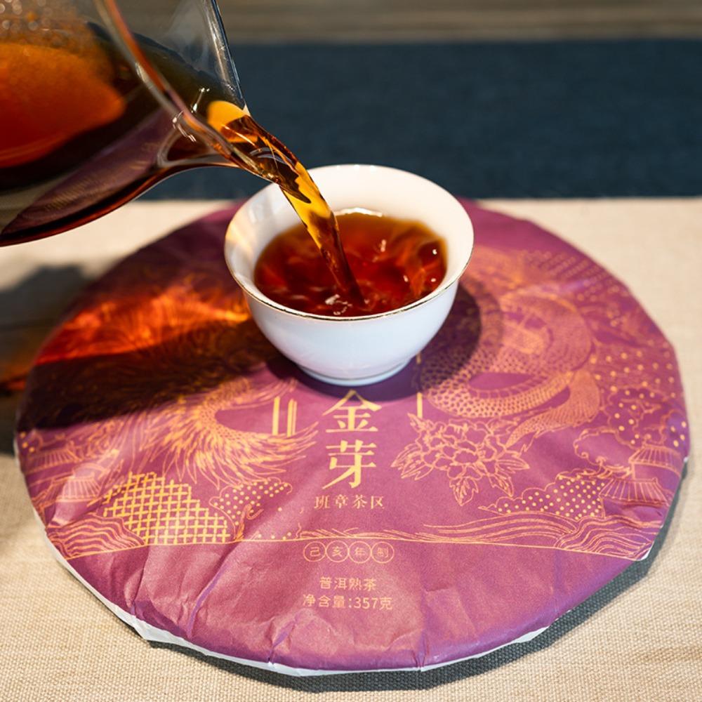 Yunnan Ancient Tree Ripe Pu-erh Tea Golden Bud Cake 357g Natural Palace Energy Tea