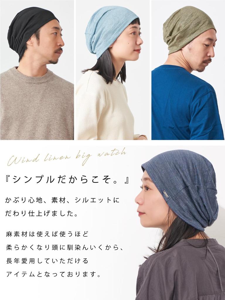 CHARM Linen Big Watch Medical Hat and All Season Knit Cap (Men's Women's) (Black/100% Linen)