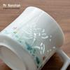 Nanshan Hand-Painted Jade Lotus Ceramic Mug