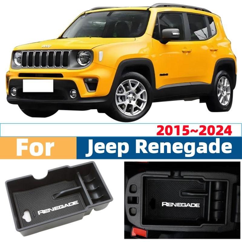

Для Jeep Renegade 2015~2025 Автомобильный подлокотник Скрытый кейс Новый улучшенный АБС-материал Черный ящик для хранения Для аккуратного и опрятного салона автомобиля