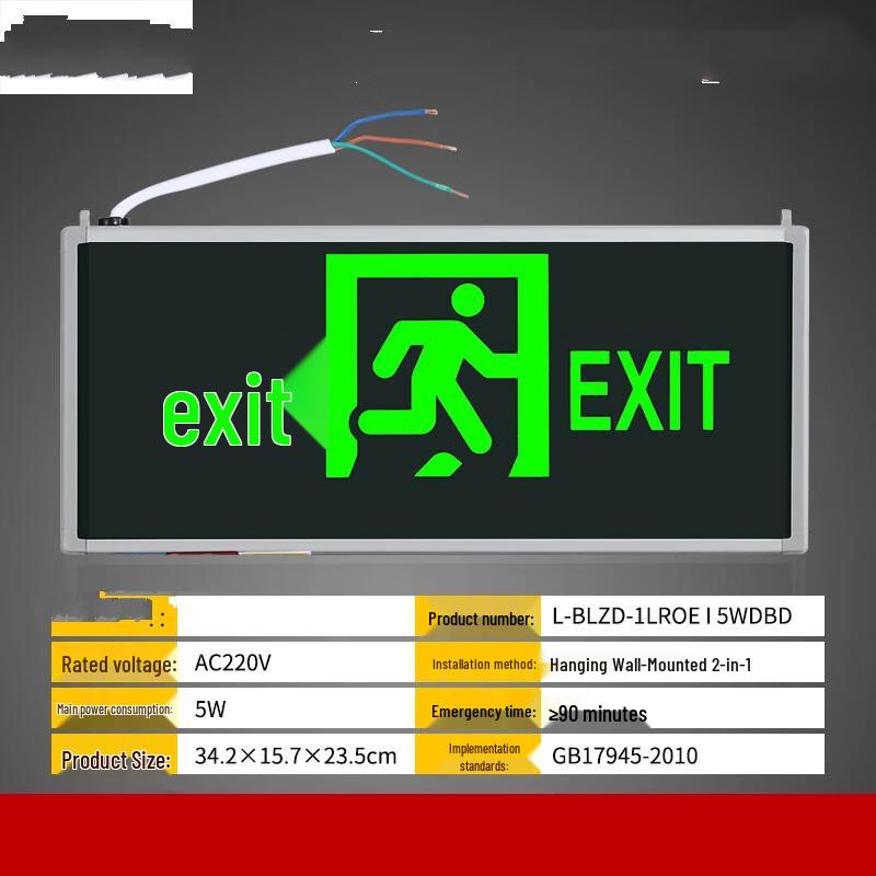

Brangdy LED Emergency Exit Sign